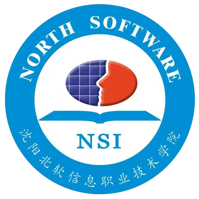 沈阳北软信息职业技术学院